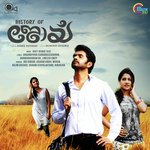 Jovey George Sujo Songs MP3 Download