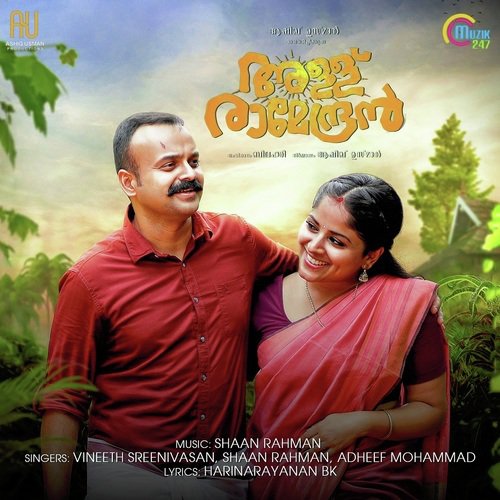 Adheef Muhammed Songs MP3 Download